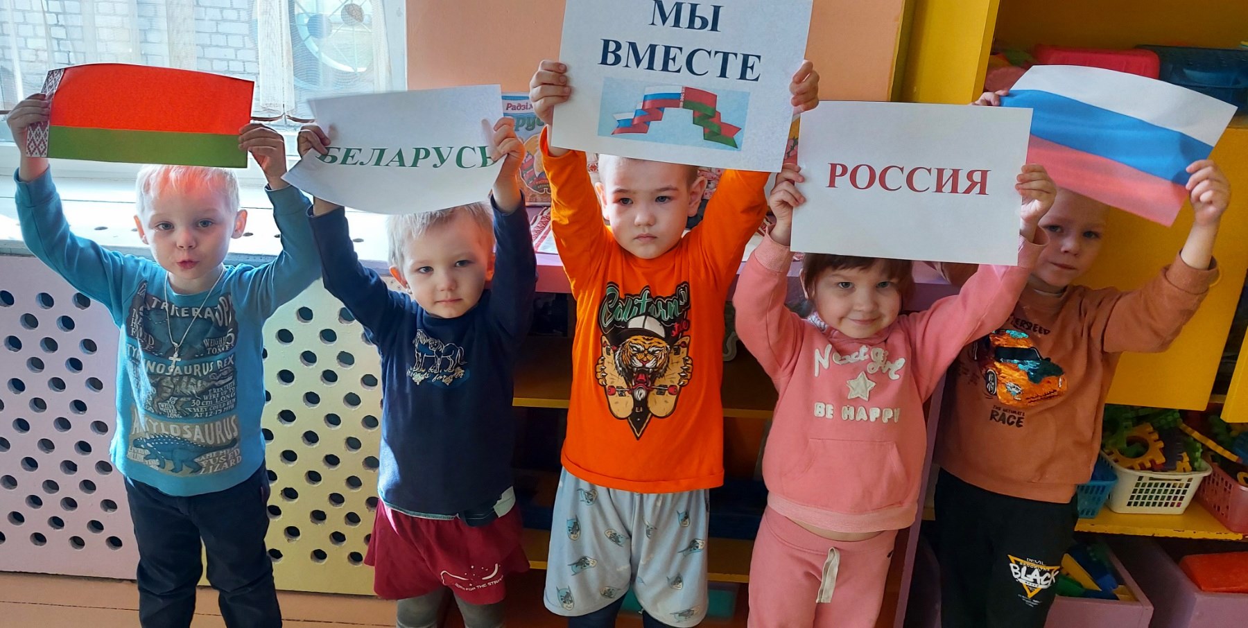 2 апреля отмечается День единения народов Беларуси и России